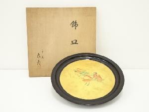 象彦造　漆塗鴛鴦文飾皿（共箱）